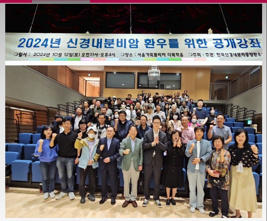 2024년 건강강좌 현수막 및 현장 사진